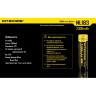 Аккумулятор NITECORE NL1823 18650 Li-ion 2300 мА·ч 11596