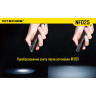 Светофильтр NITECORE NFD25 матовый