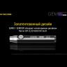 УФ-фонарь NITECORE GEM10UV для проверки камней 17434