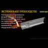 Фонарь NITECORE EC4GT Cree XP-L HI V3 15002