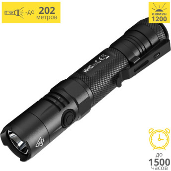 Фонарь NITECORE MH10 V2