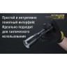 Фонарь NITECORE SRT7GT RGB+UV CREE XP-L HI V3 1388982