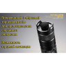 Фонарь NITECORE SRT7GT RGB+UV CREE XP-L HI V3 1388982