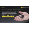 Фонарь NITECORE TINI2, 2× OSRAM P8, чёрный 19733