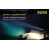 Фонарь NITECORE TM28, комплект 4×18650 3100 mAh 1610 6