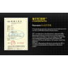 NITECORE EF1 — взрывозащищённый фонарь 13545
