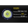 NITECORE EF1 — взрывозащищённый фонарь 13545