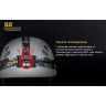 Налобный фонарь NITECORE HA40 CREE XM-L2 U2 17024