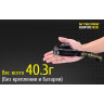 Налобный фонарь NITECORE HC30 CREE XM-L2 U2 13659