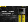 Зарядное устройство NITECORE NEW Ci2 18650/21700 на 2*АКБ 22291