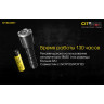 Фонарь NITECORE Chameleon CI7 (4×Cree XP-G3, ИК) 18384