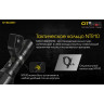 Фонарь NITECORE Chameleon CI7 (4×Cree XP-G3, ИК) 18384
