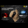 NITECORE P18 18383