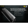 NITECORE P18 18383