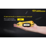 Налобный фонарь NITECORE NU17 Black (CREE XP-G2 S3) 18775
