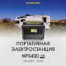 Портативная электростанция NITECORE NPS400 18397
