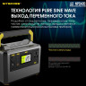 Портативная электростанция NITECORE NPS400 18397