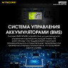 Портативная электростанция NITECORE NPS600 19093