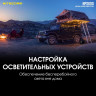 Портативная электростанция NITECORE NPS600 19093