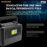 Портативная электростанция NITECORE NPS600 19093