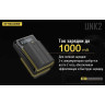 Зарядное устройство NITECORE UNK2 18960